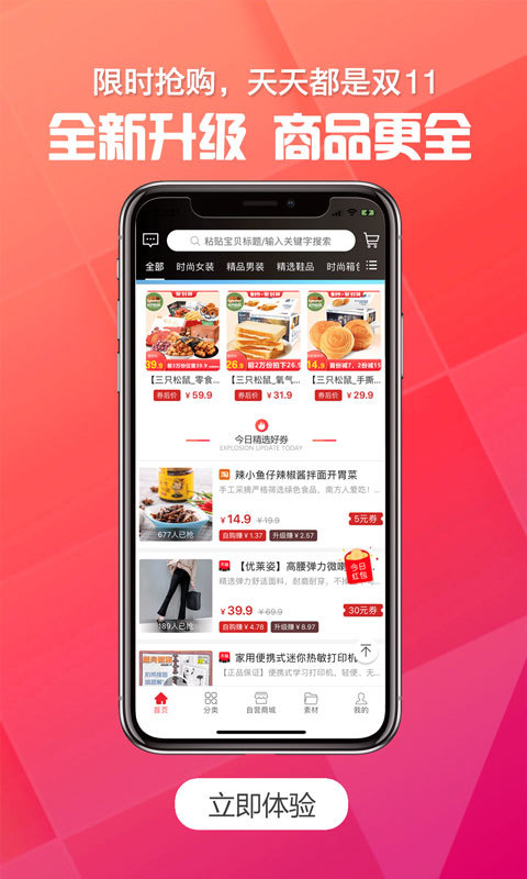 抖物清单图2