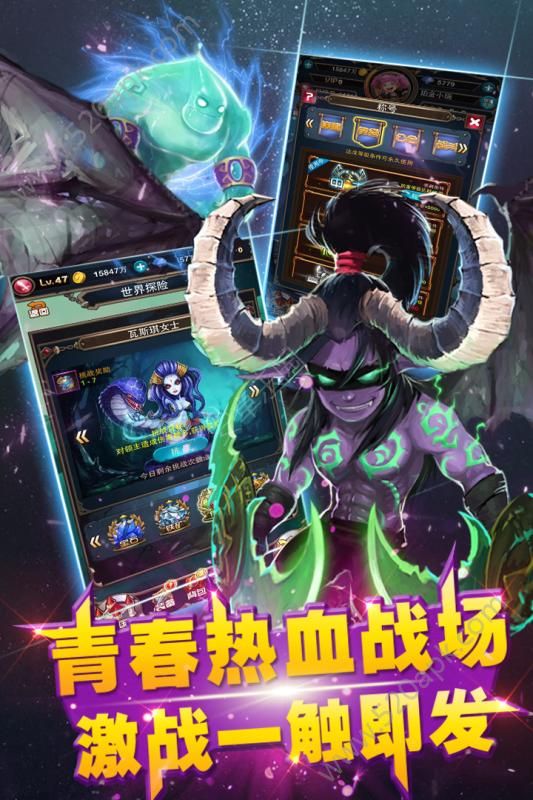 乱斗英雄坛安卓版图4