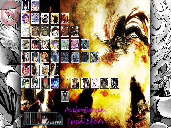 jojo的奇妙冒险游戏2.2.3图1