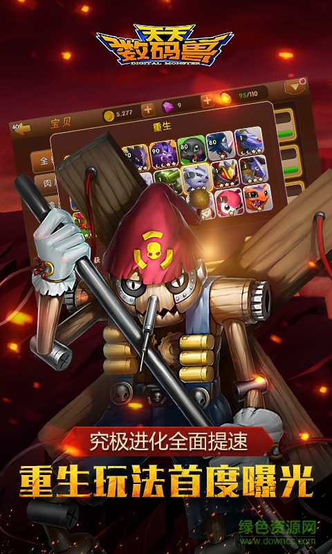 图2