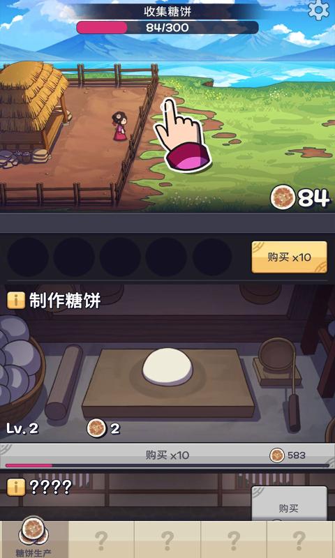 厨房大逃亡无限钻石