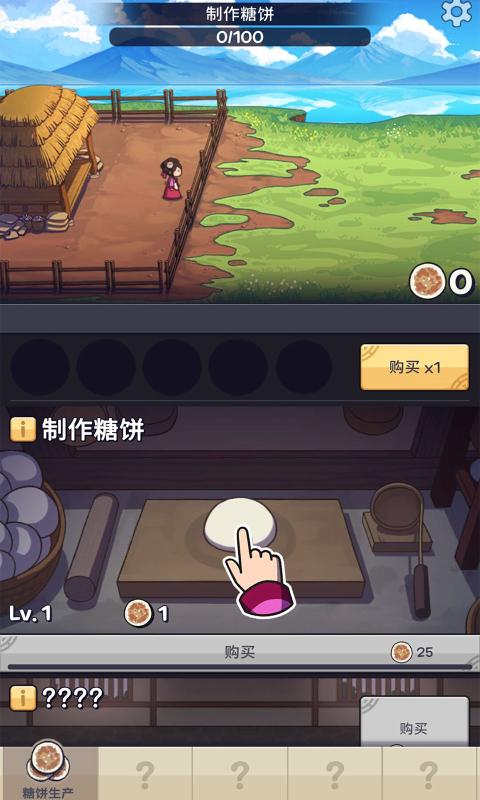 厨房大逃亡无限钻石