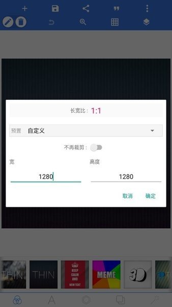 PixelLab原版图2