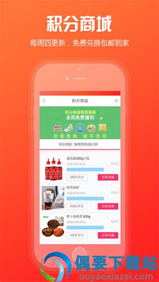 中烟新商盟图4