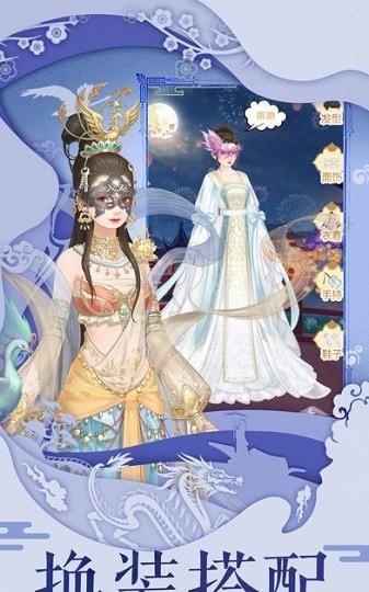 锦绣长生缘图1
