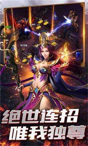 ntr传说图3