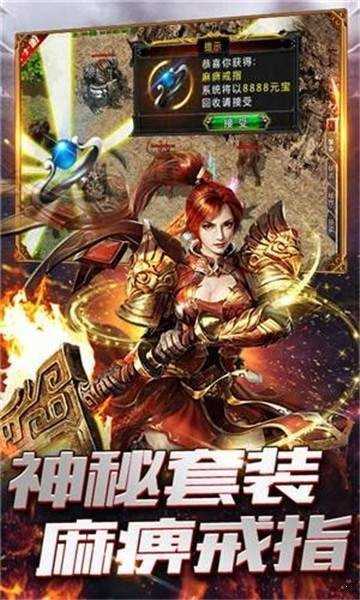 ntr传说图1