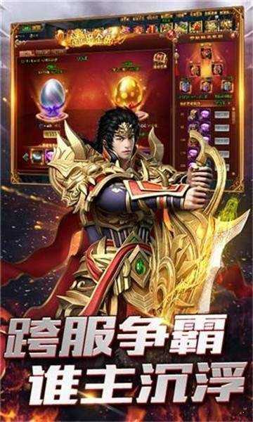 ntr传说图2