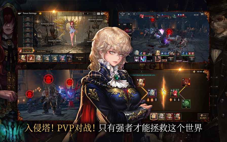 荣耀继承者最新版图3