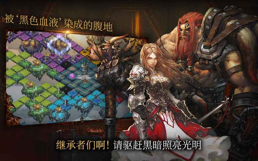 荣耀继承者最新版图2
