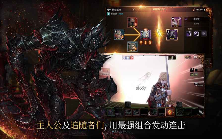 荣耀继承者最新版图1