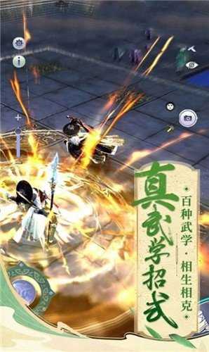 玲珑仙界变态手游图3