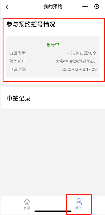 阅增城最新版图3