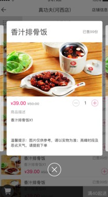 狼蜂鹰外卖绿色版图3