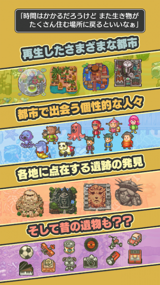 那一天是可燃垃圾处理日汉化版