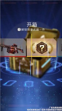 星际狩猎手游