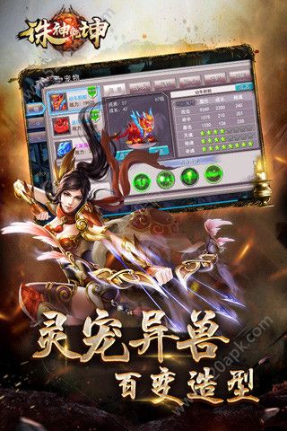 诛神乾坤