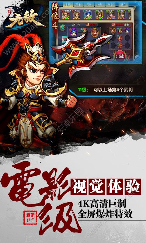 新无敌OL公益服变态版免费版图2