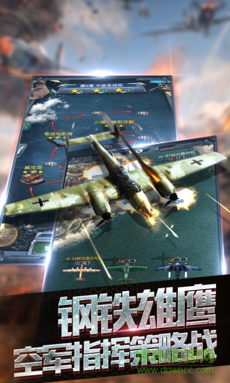 二战空袭V1.0.1图4