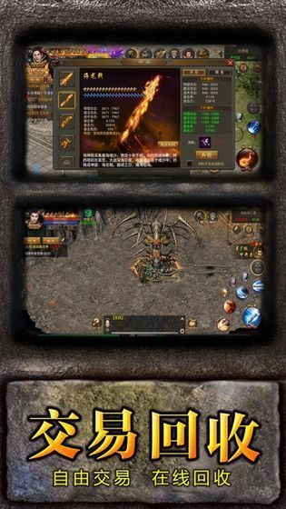 游昕网络冰雪复古1.0.3手游图3