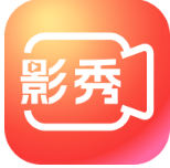 影秀相机app