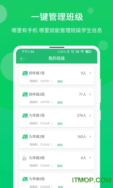 驰声优学老师图4