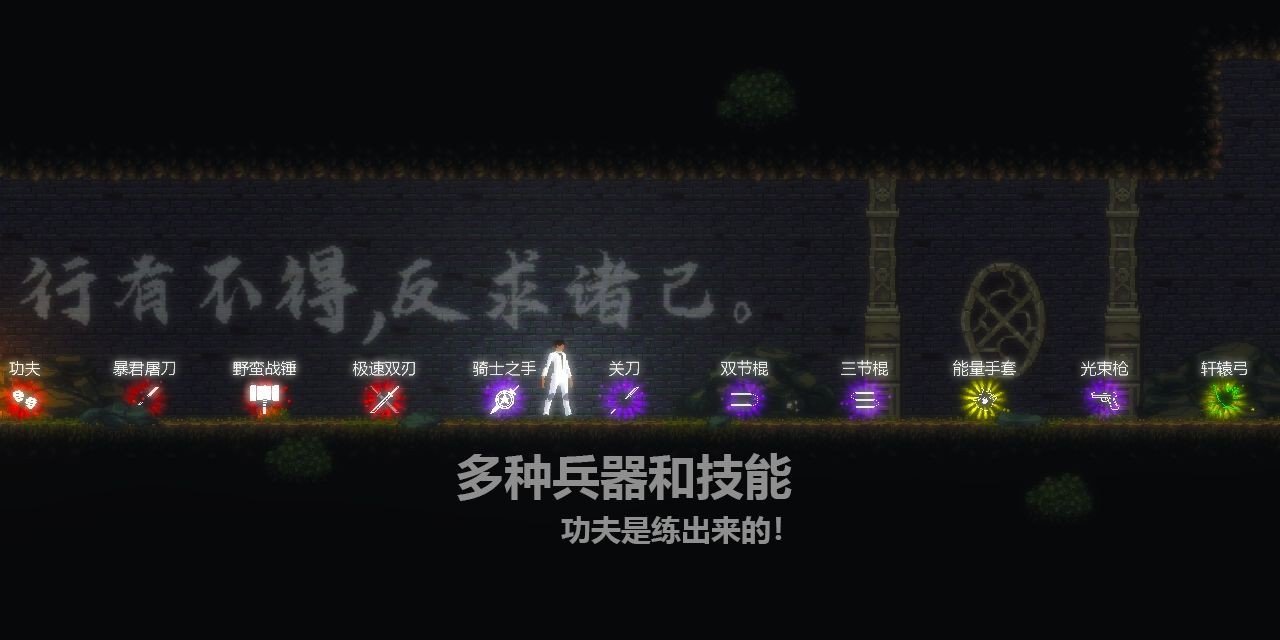 天煞异种无限货币版图3