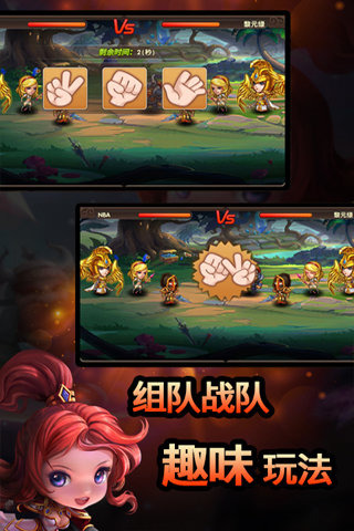 两极风暴手游图4