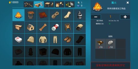 海洋家园生存岛无限金币版图3