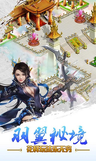 童话西游记果盘版图4