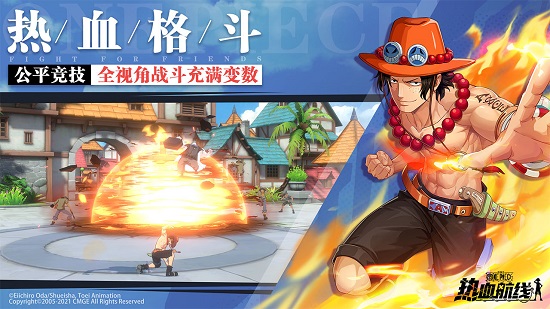 航海王热血航线小米版