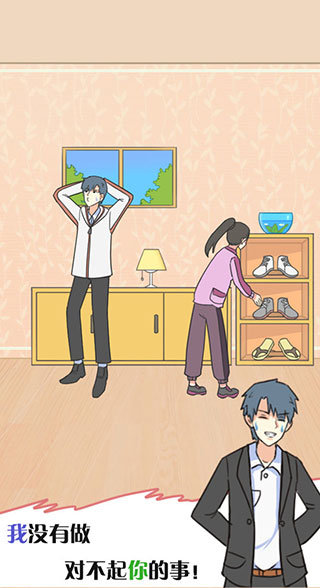 他究竟有几个好妹妹图1