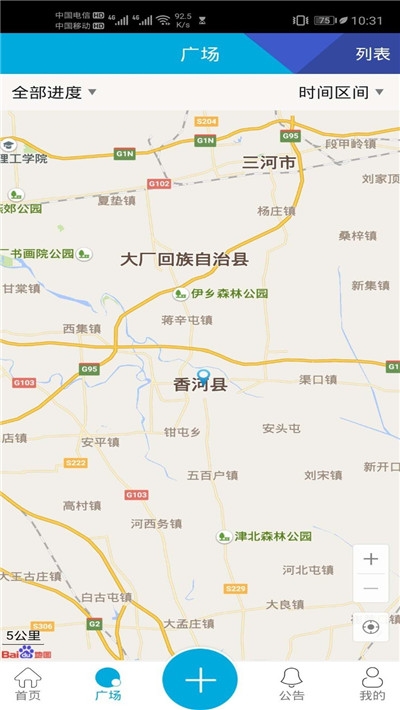 平安香河图3