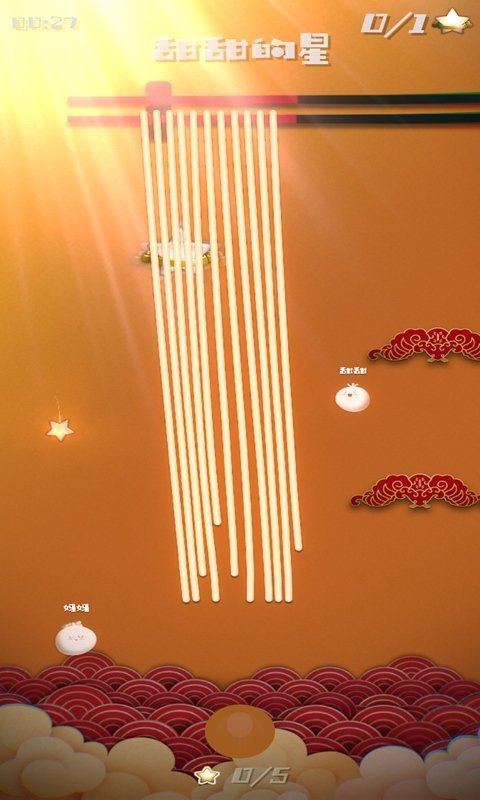 甜甜的星完整版