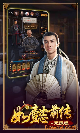 如懿前传图3