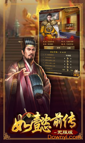 如懿前传图4