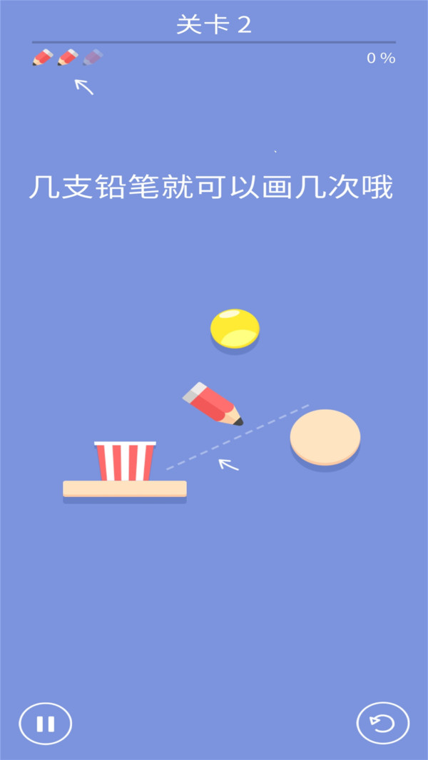 爆米花球安卓直装版图3