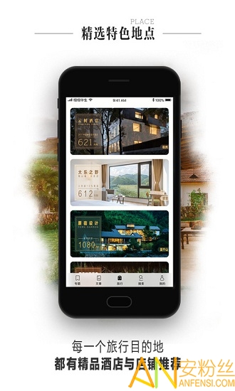 另辟蹊径图2