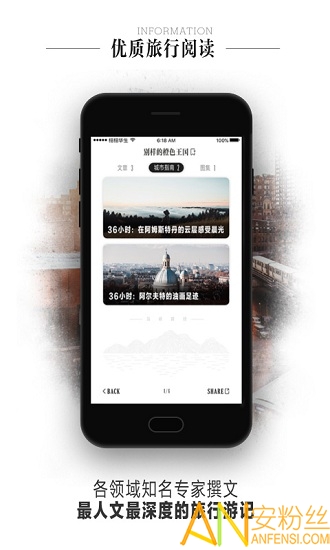 另辟蹊径图1