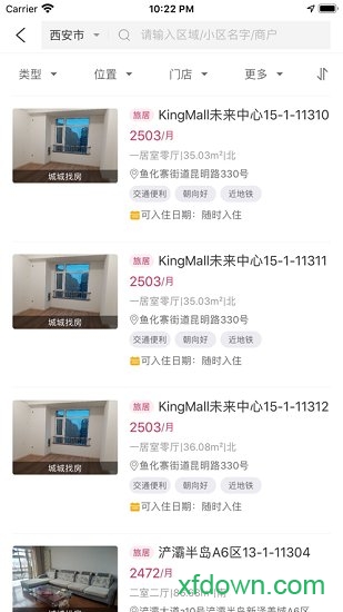 智慧管理云图2
