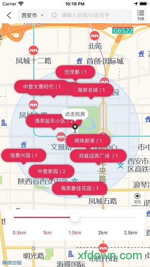 智慧管理云图3