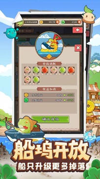 妖怪手帐图4