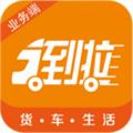到拉图标