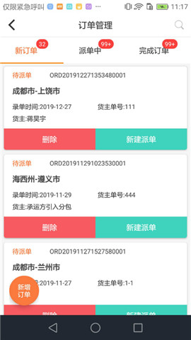 到拉图1