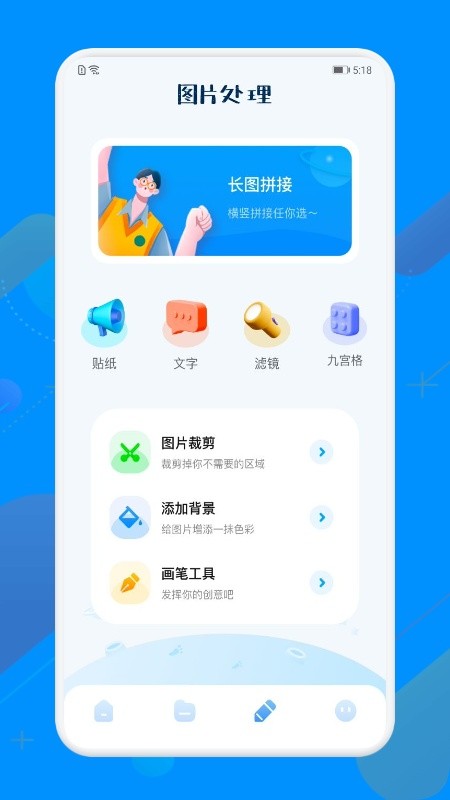图片解压缩图3