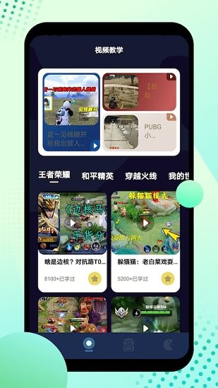 悦玩盒子图3