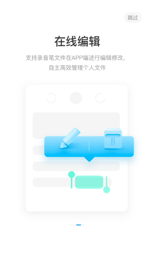 讯飞极智图1