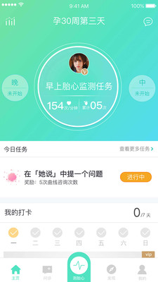 萌动app官方版