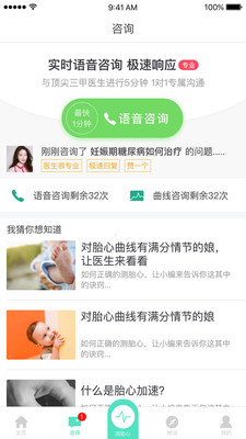 萌动app官方版