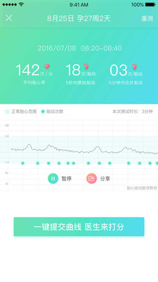 萌动app官方版图4